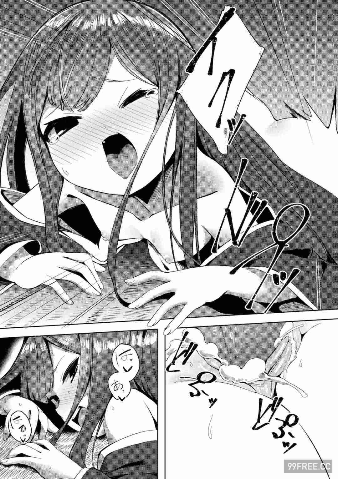 [ゑぬ] 一夜人世逢瀬のままに