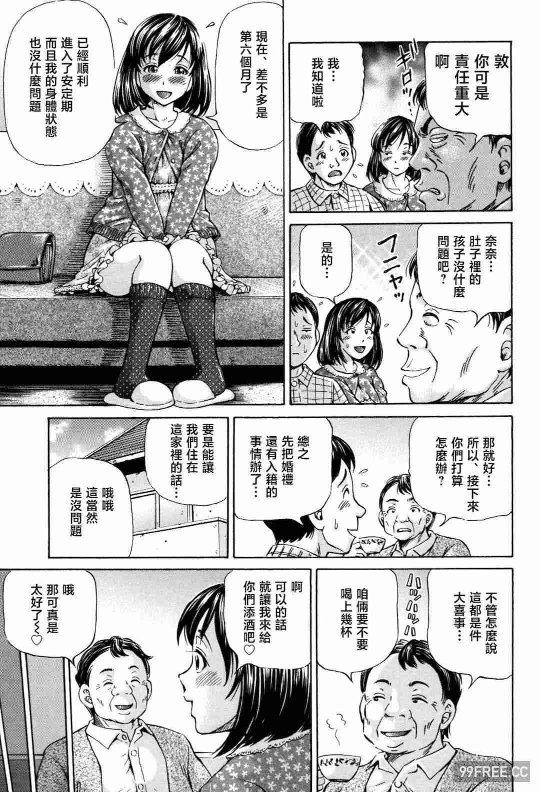 [小峯つばさ] 交配