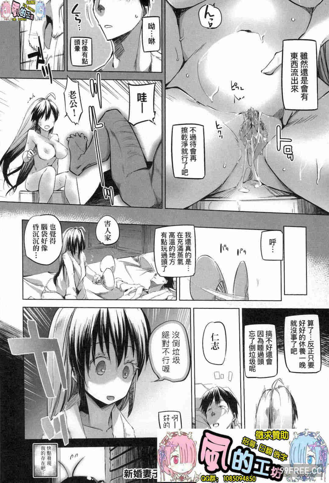 [しじょっこ] 洗脳されるだけの簡単なお仕事です