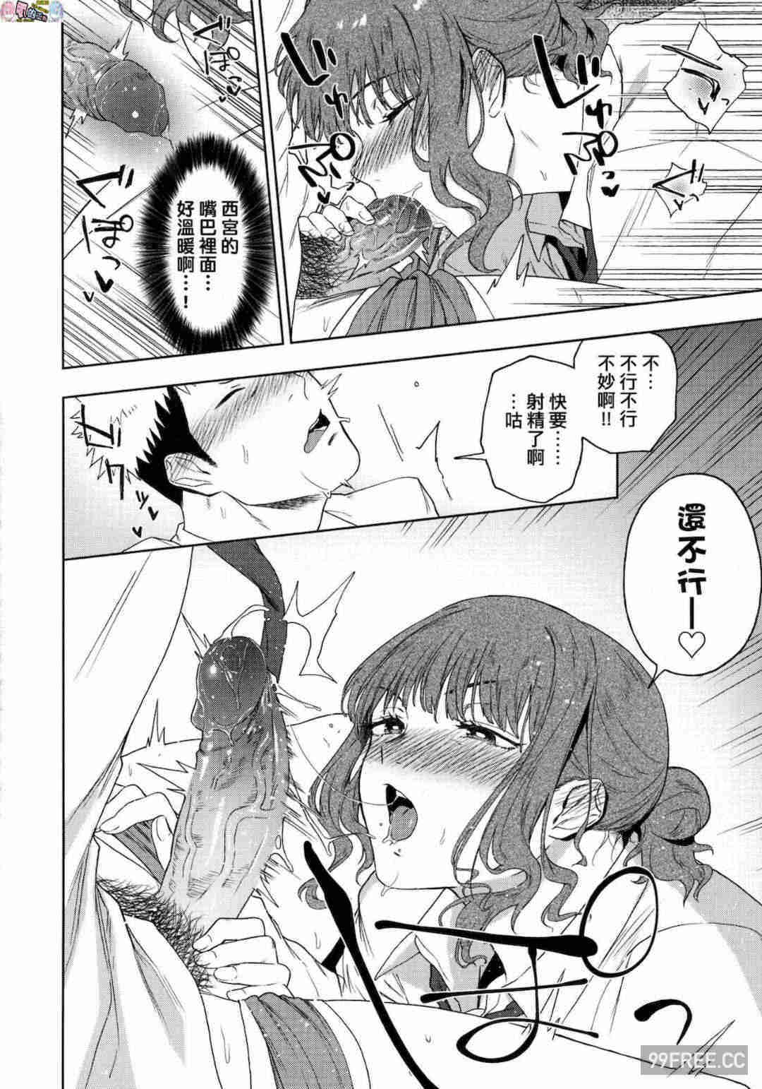 [緑茶イズム] TEENISM -青澀主義- 無修正