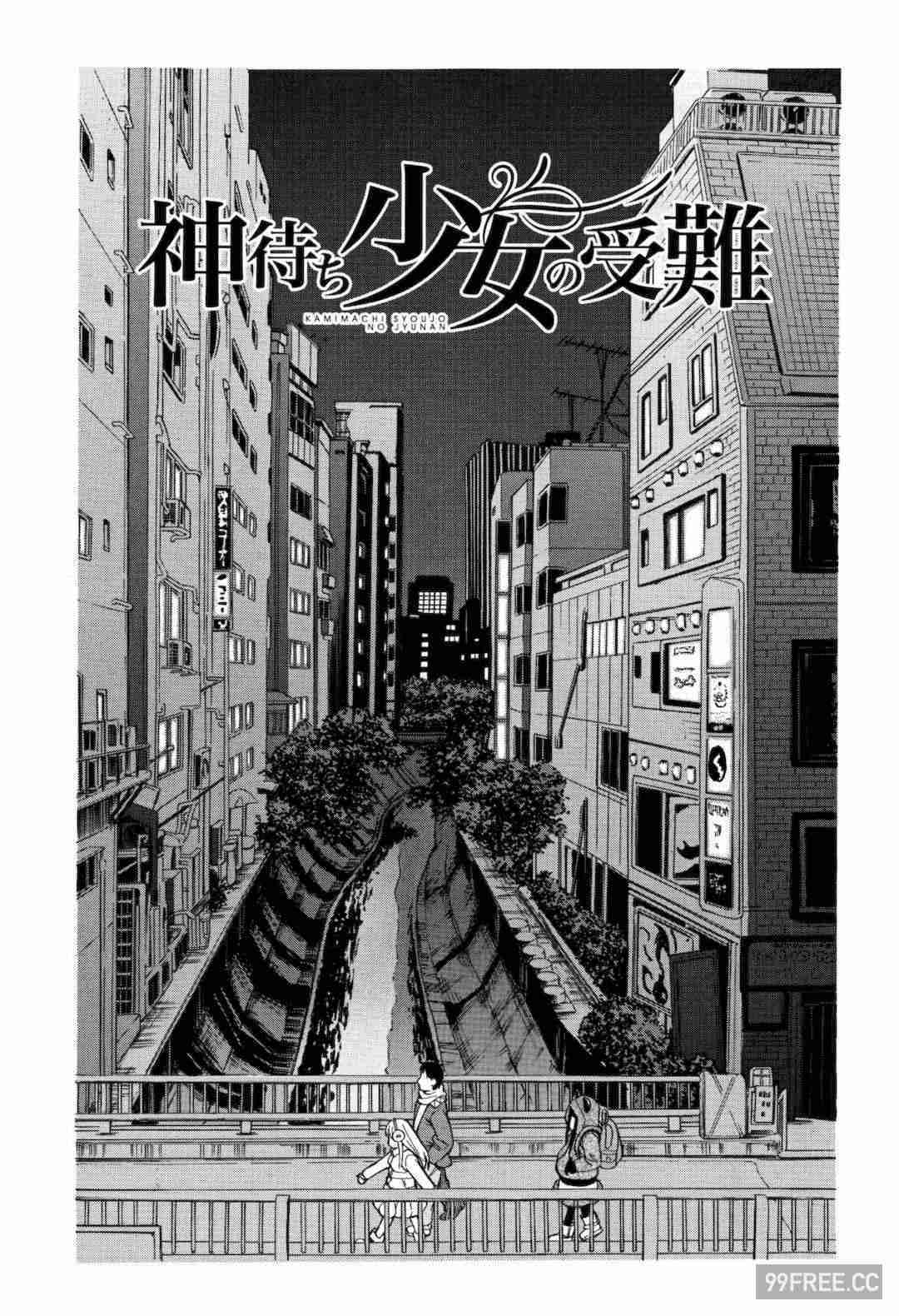 [ZUKI樹] もう、やめてぇ