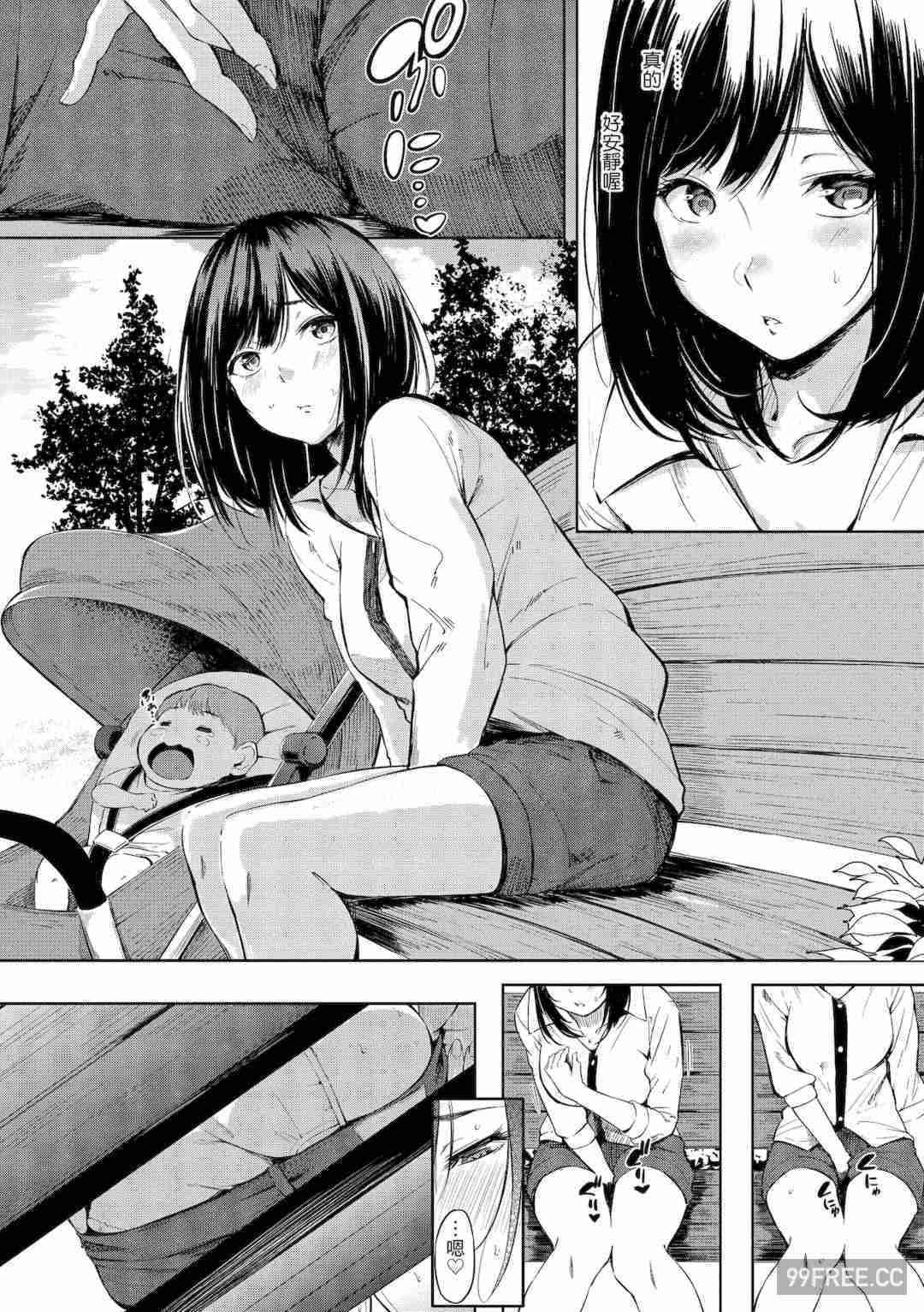 [さんじゅうろう] シークレット×シークレット