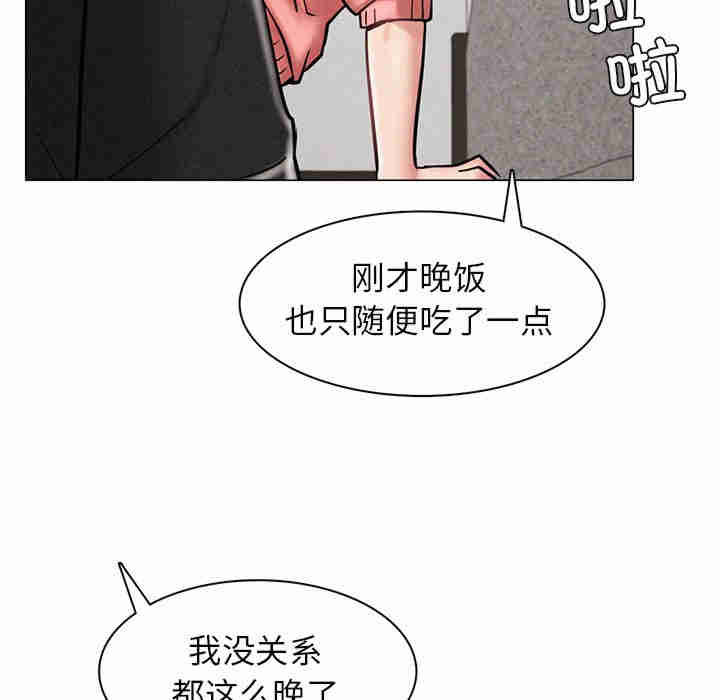 屋檐下的光/当我们在一起