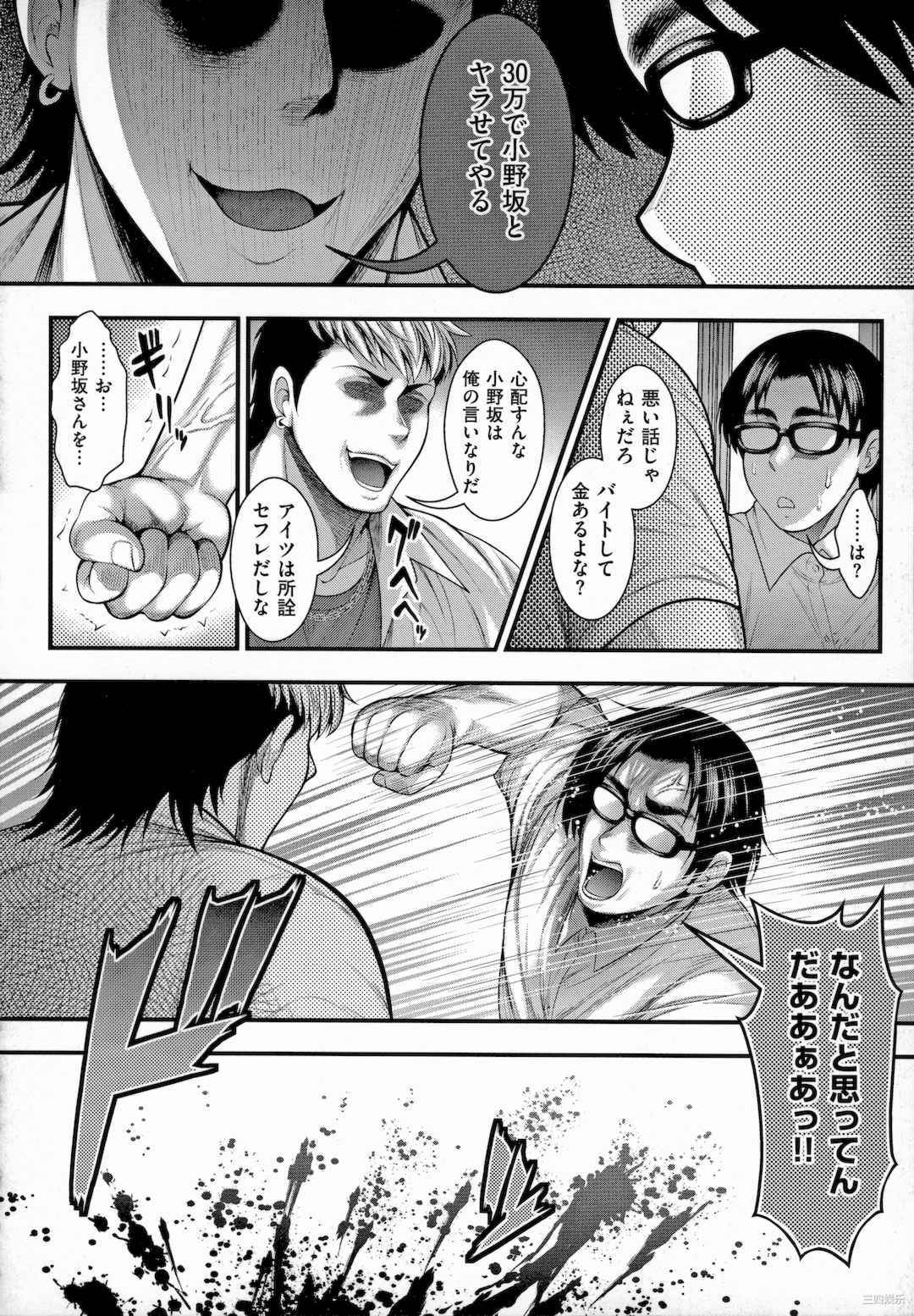 [太平天極] ありがとう、神乳。