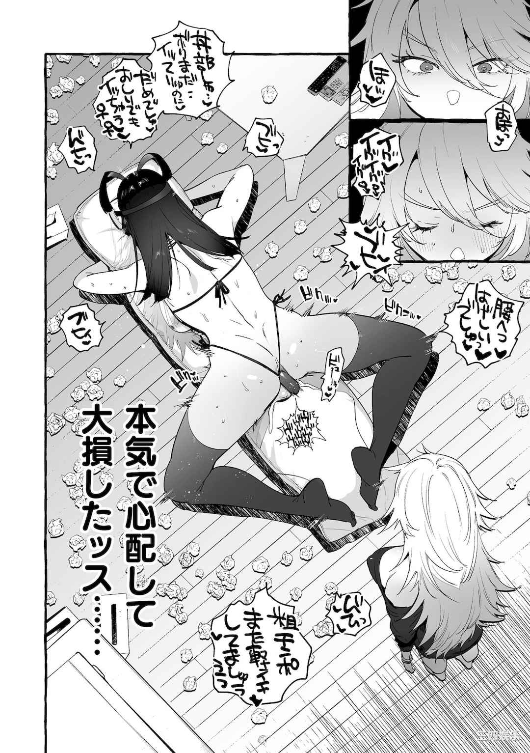 [伊丹] フタナリおチ×ポコレクション2