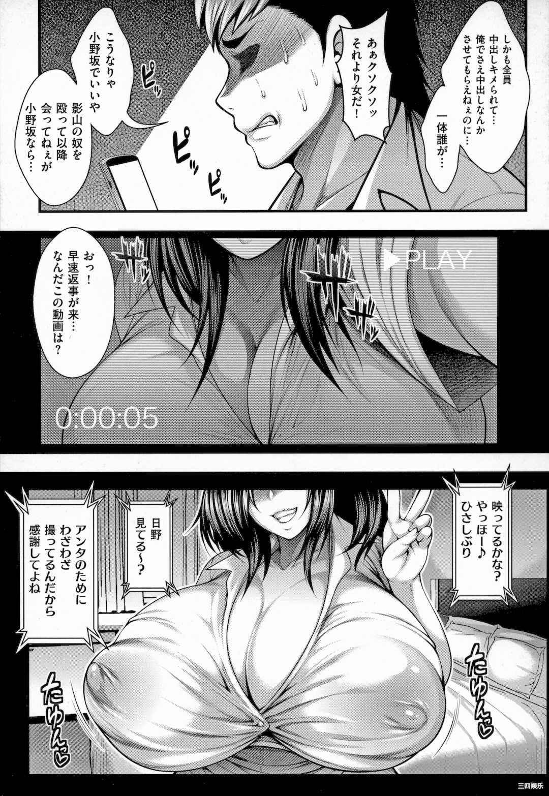 [太平天極] ありがとう、神乳。