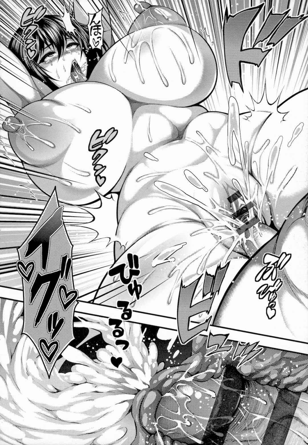 [太平天極] ありがとう、神乳。