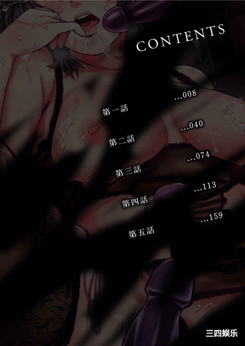 [岡田正尚] 欲情ボーダーライン