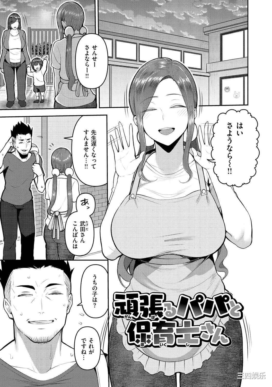 [かゆみ止め] 甘えて欲しいの