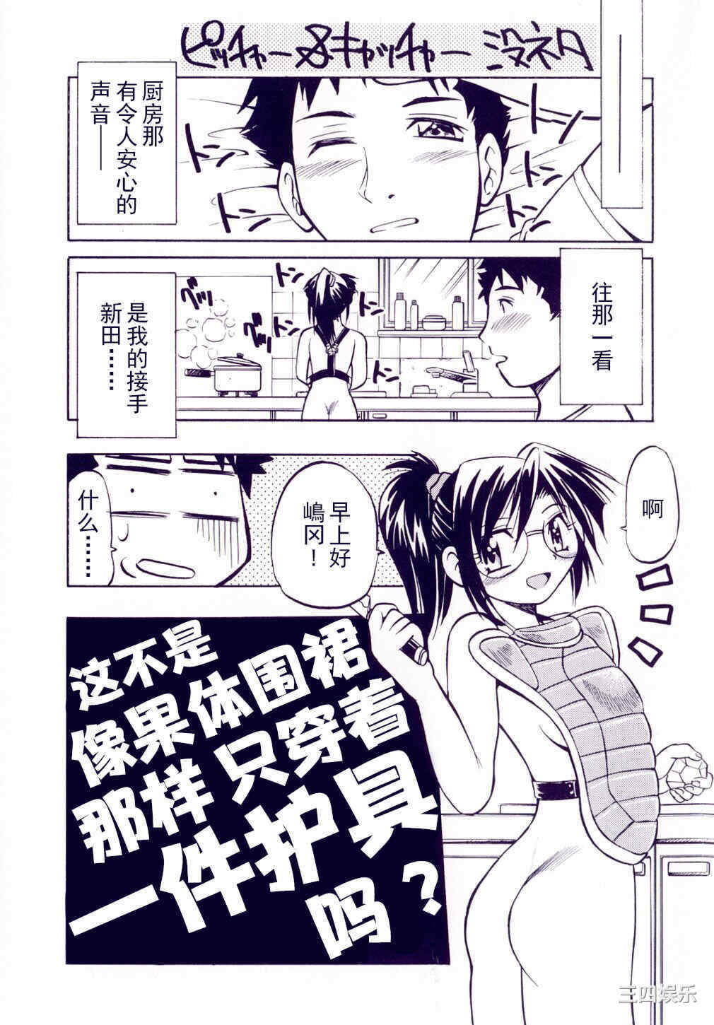 [井上よしひさ] 同時多発エロ