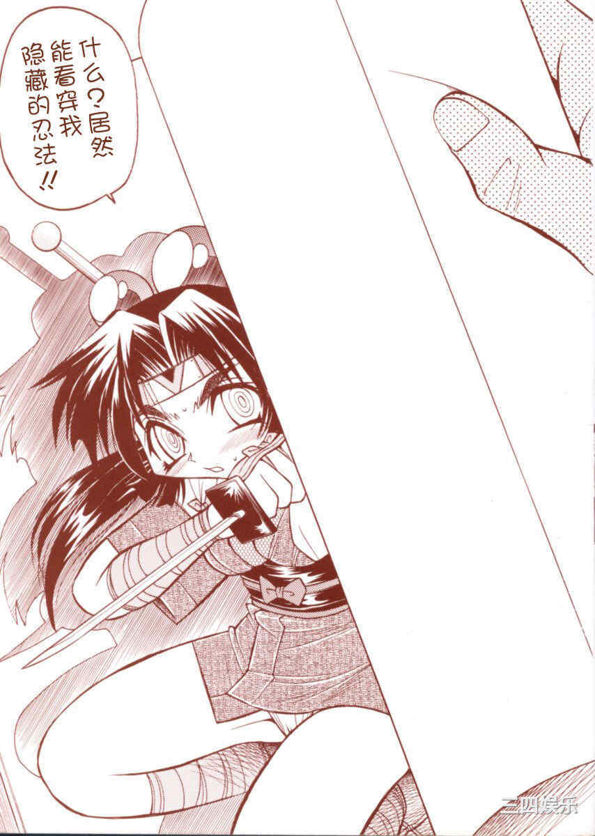 [井上よしひさ] ポニー牧場｜单马尾牧场