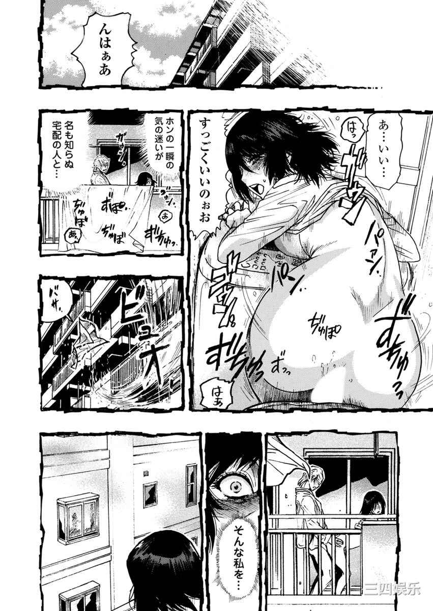 [岡田正尚] 欲情ボーダーライン