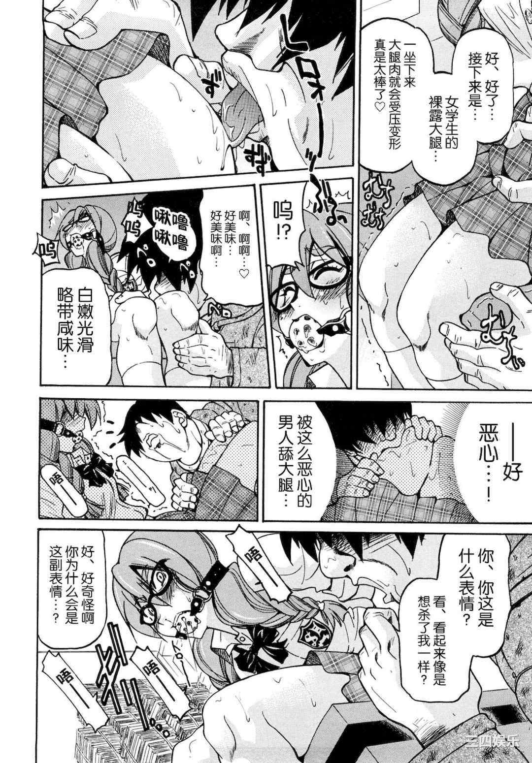 [井上よしひさ] 縛姫