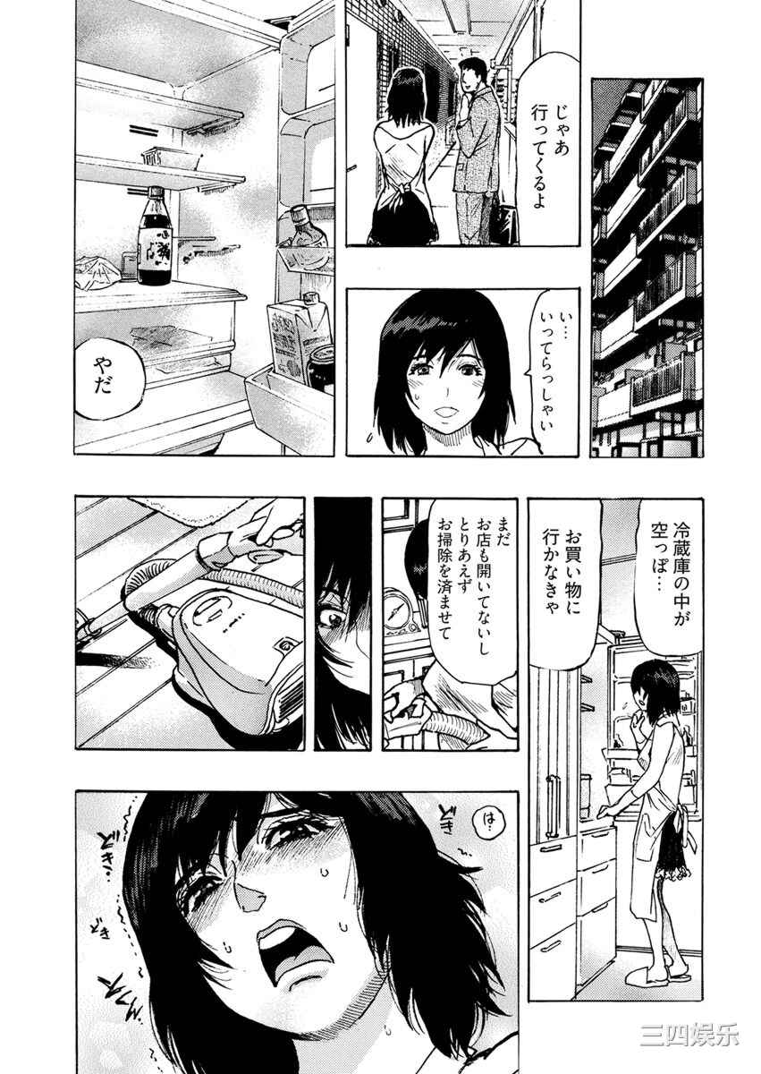 [岡田正尚] 欲情ボーダーライン