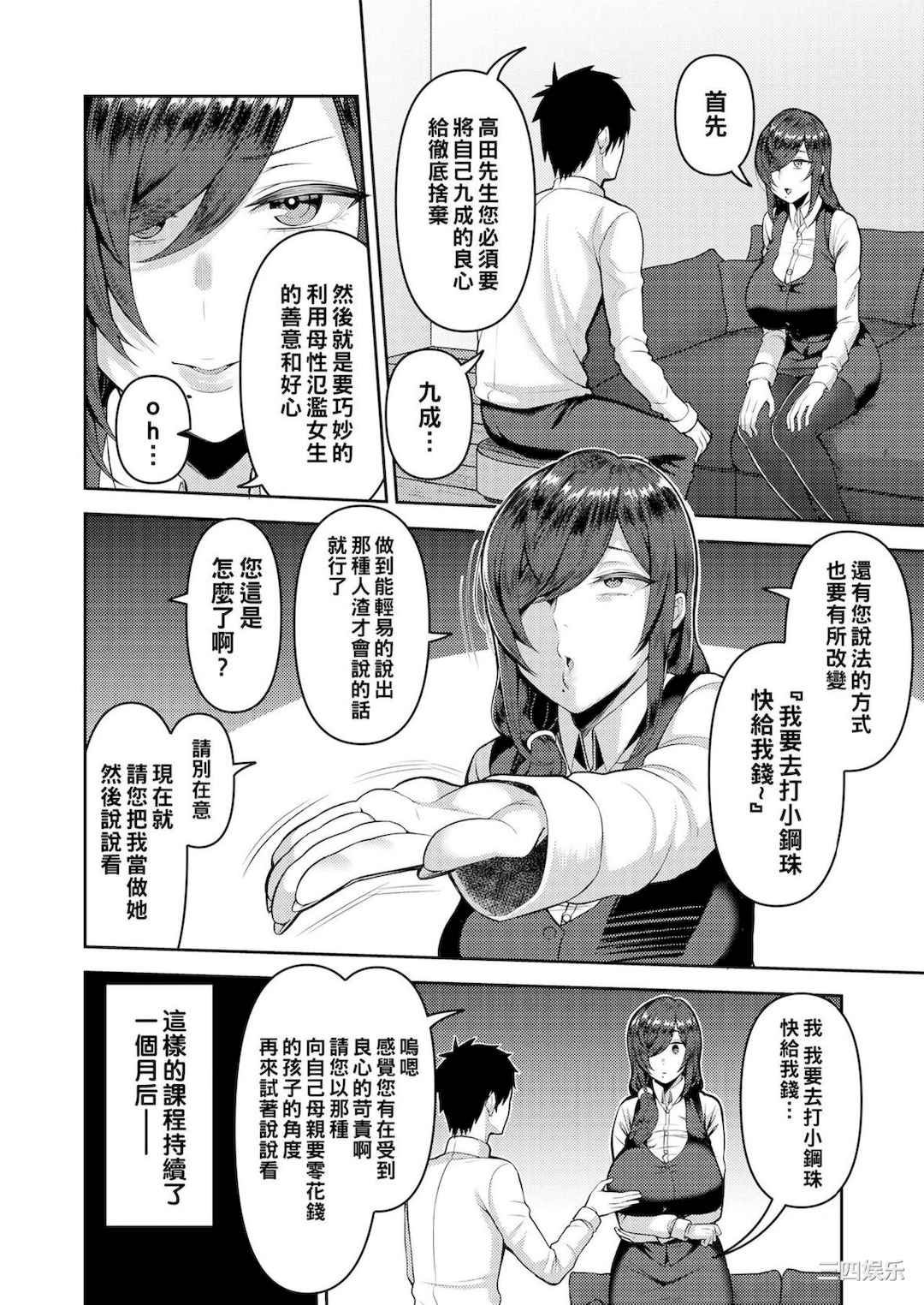 [かゆみ止め] 甘えて欲しいの