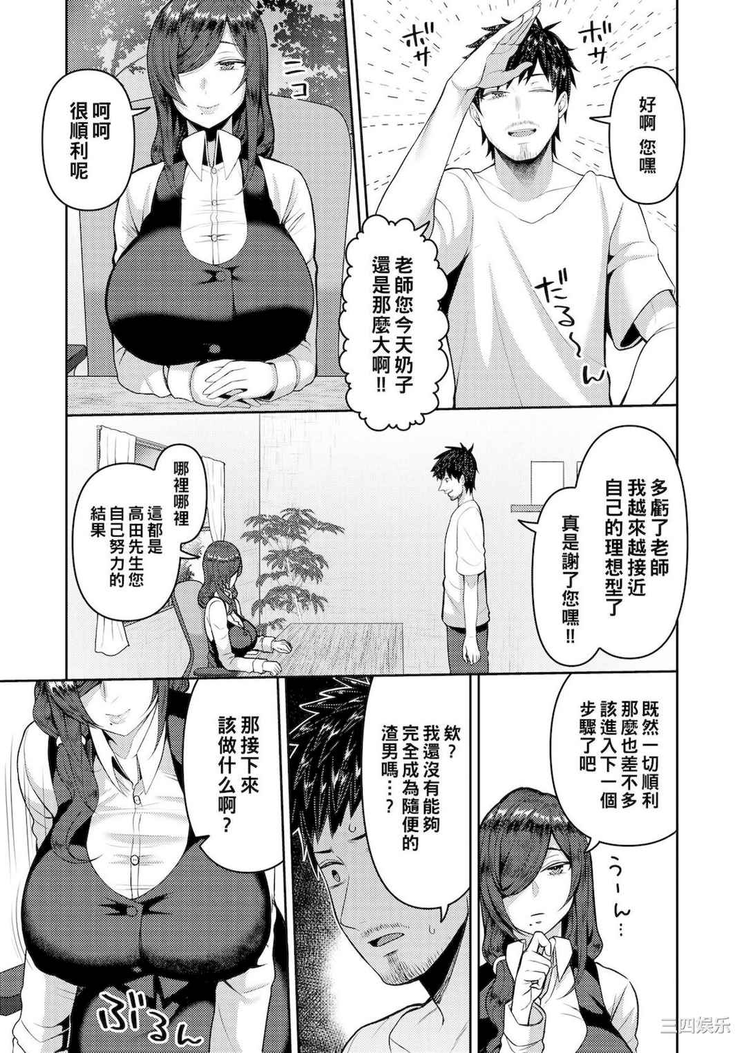 [かゆみ止め] 甘えて欲しいの