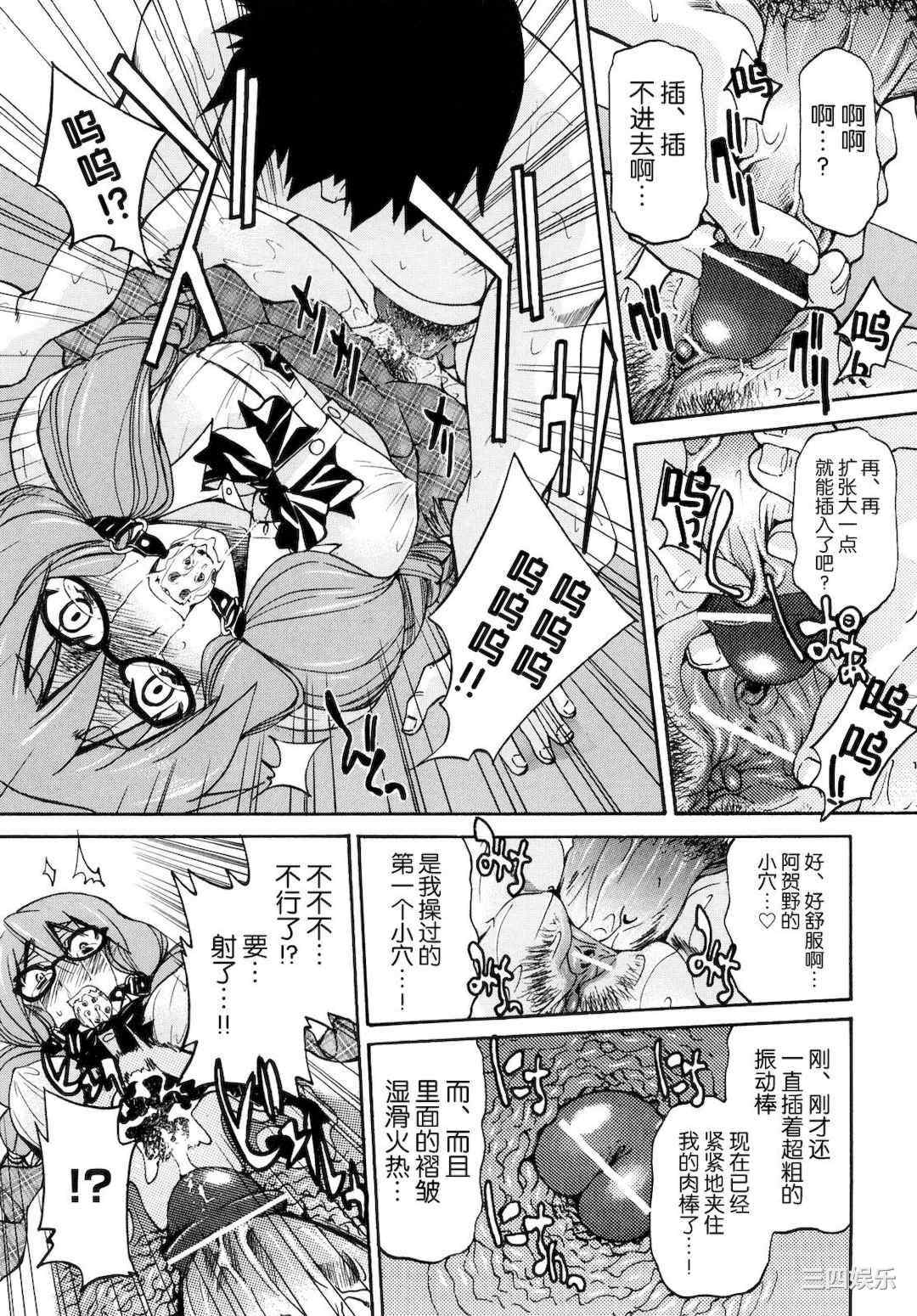 [井上よしひさ] 縛姫