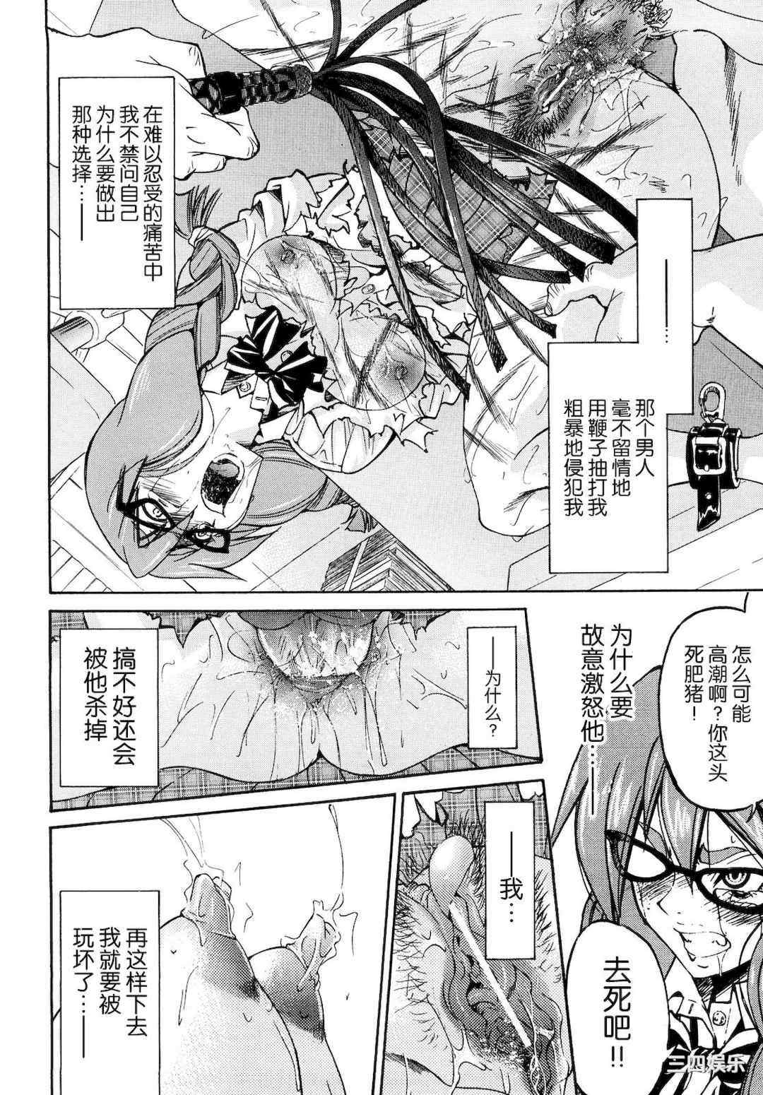 [井上よしひさ] 縛姫