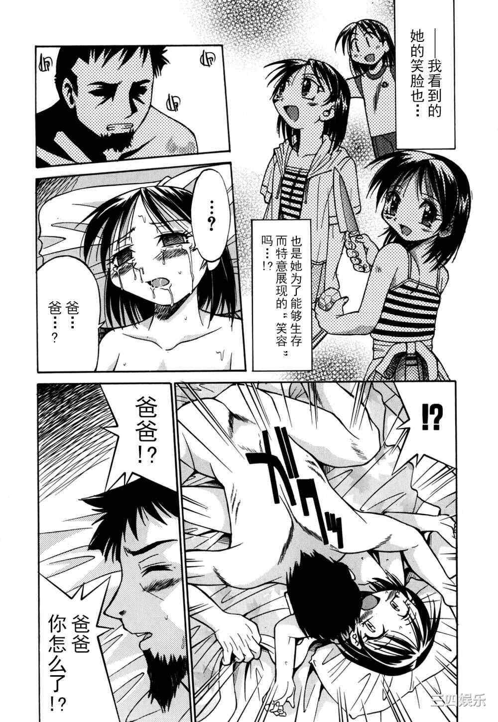 [井上よしひさ] 同時多発エロ