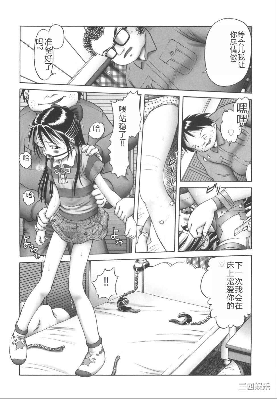 [某零] ひとりぼっちのお留守番