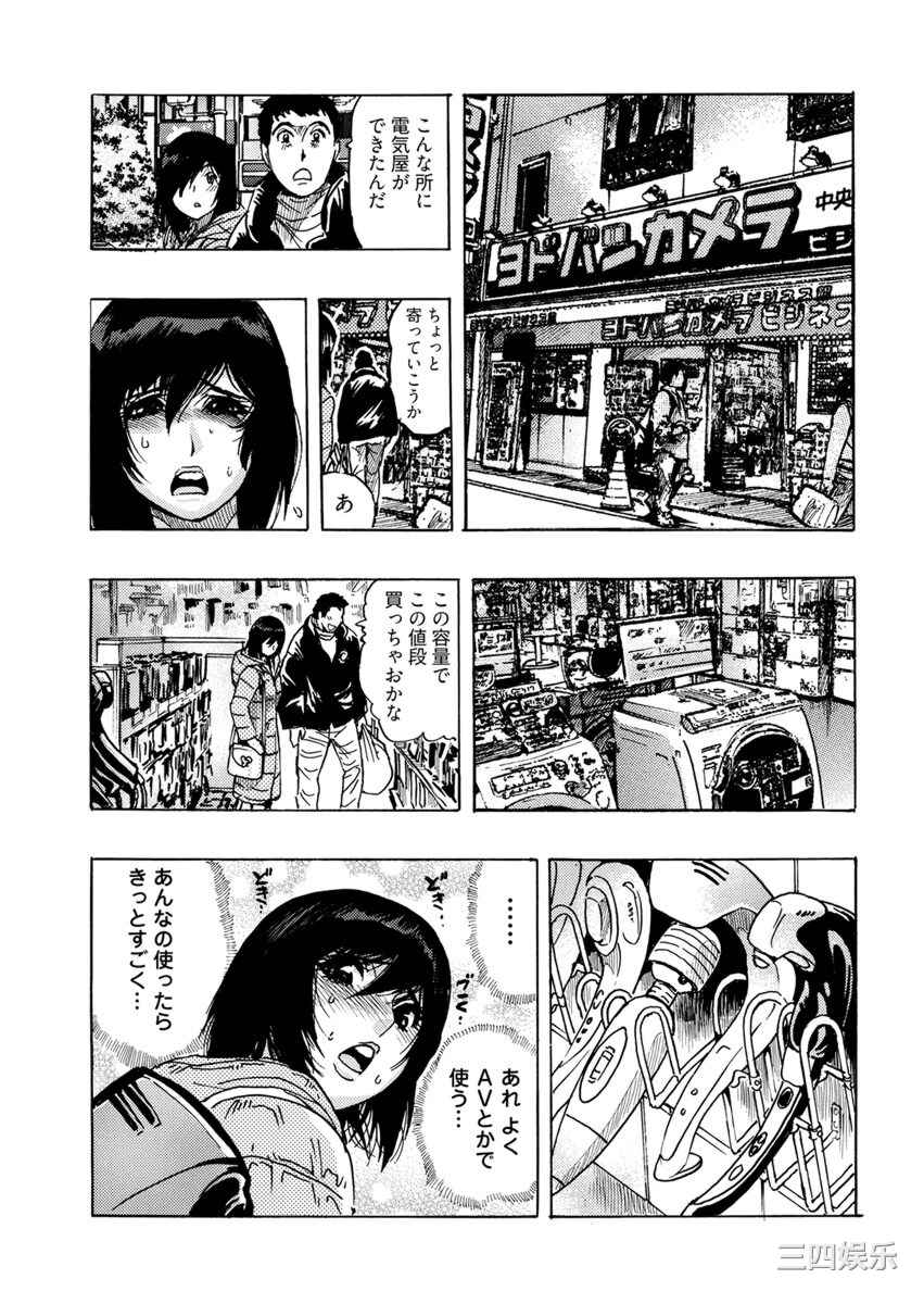 [岡田正尚] 欲情ボーダーライン