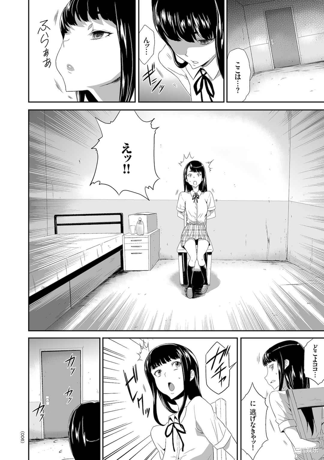 [香月りお] アイドル姦禁らいぶ!