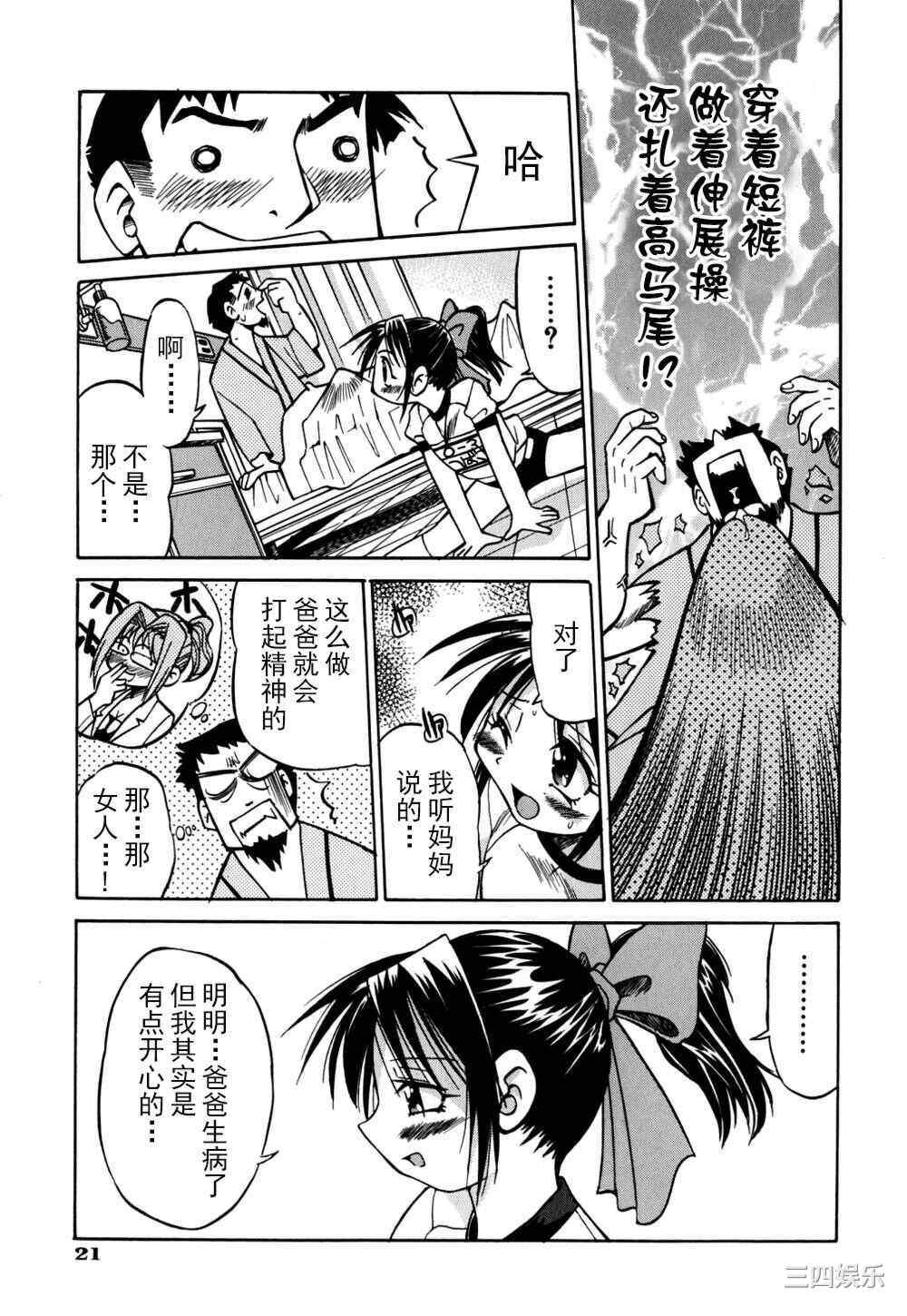 [井上よしひさ] 同時多発エロ