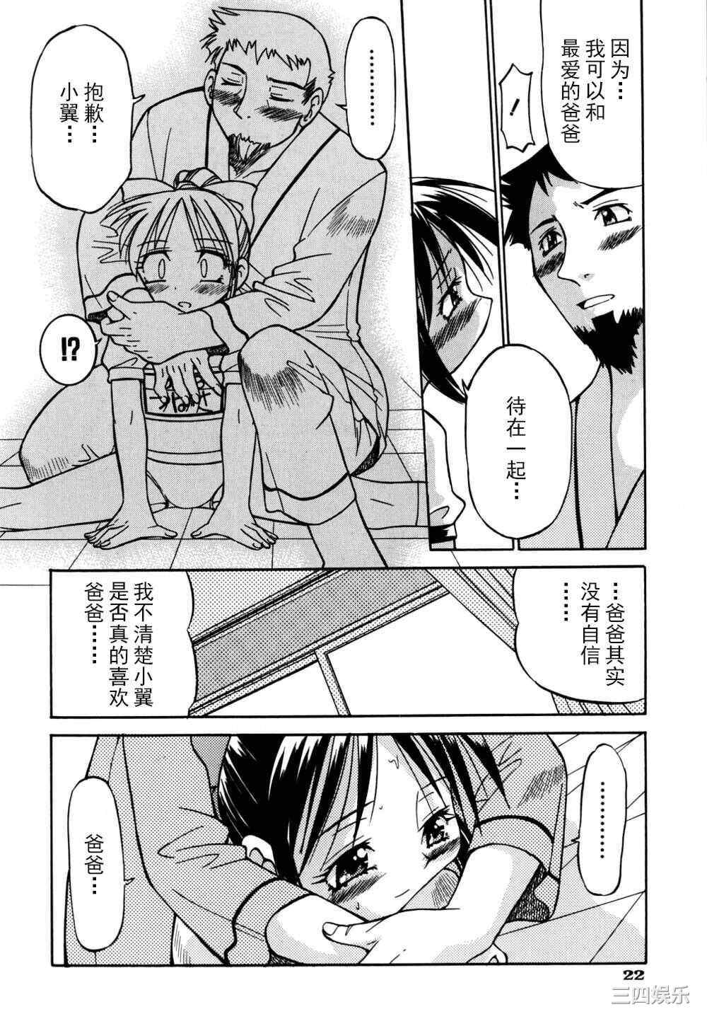 [井上よしひさ] 同時多発エロ