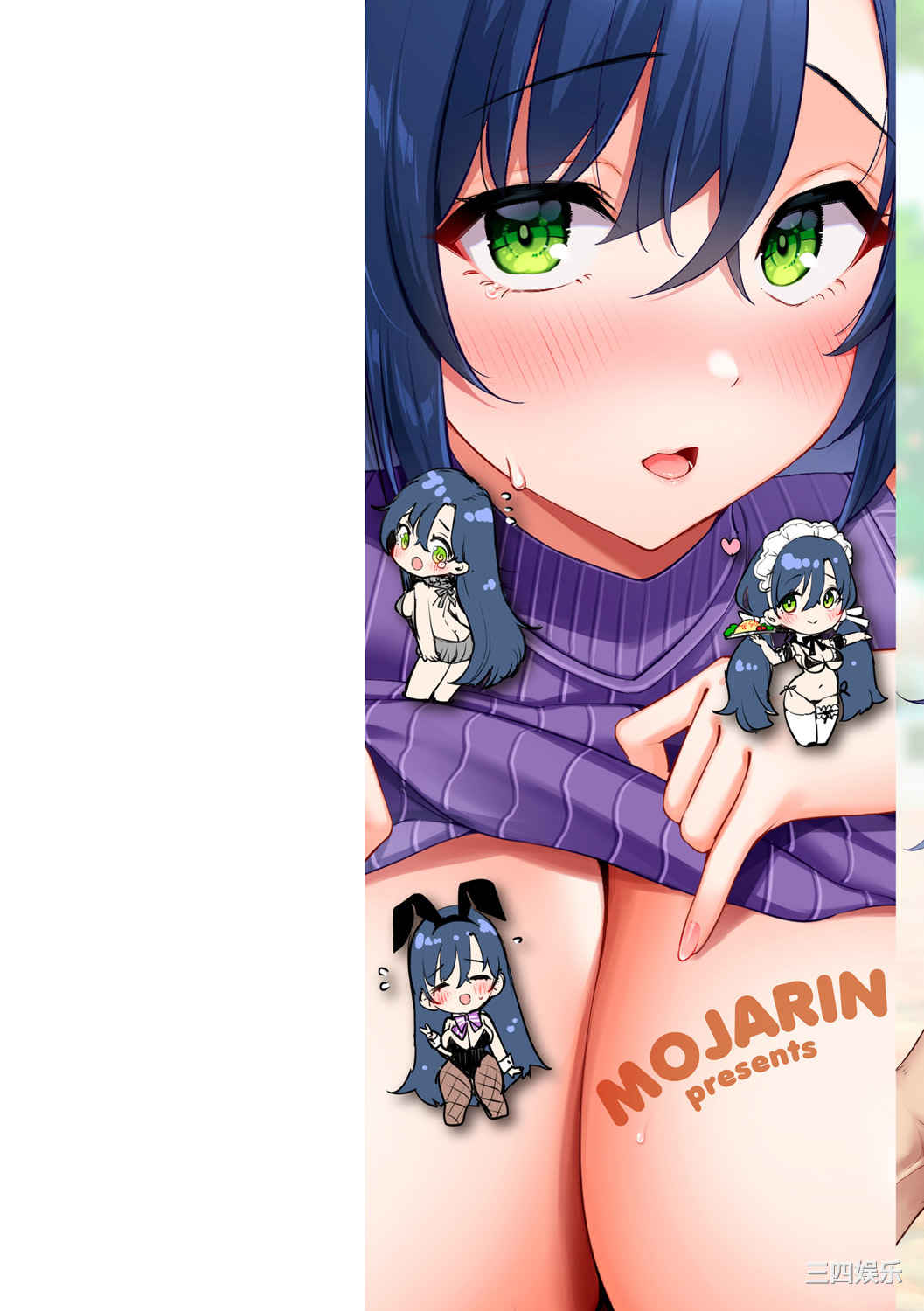 [もじゃりん] 撫子さんはNO!って言えない