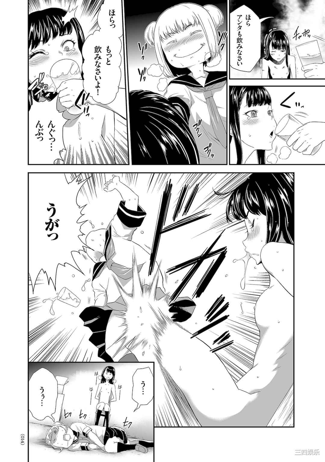 [香月りお] アイドル姦禁らいぶ!