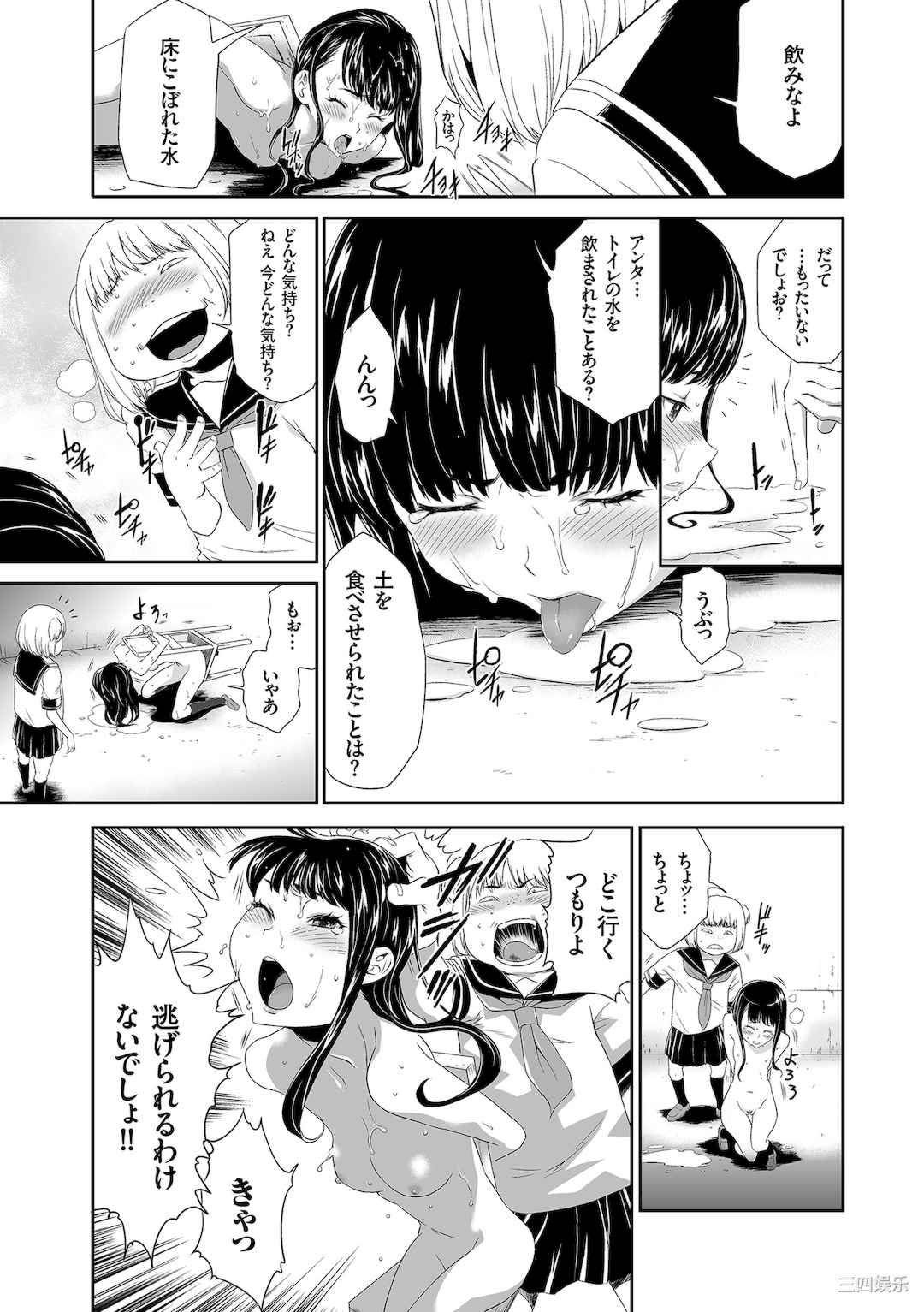 [香月りお] アイドル姦禁らいぶ!