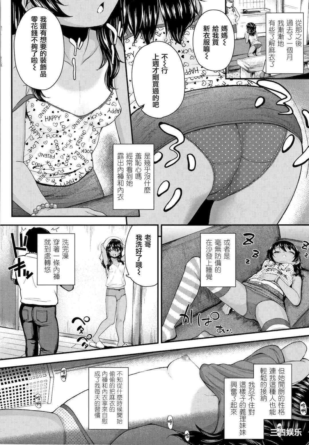 [彦馬ヒロユキ] 成長中のマセガキに愛の失神アクメ指導 + イラストカード