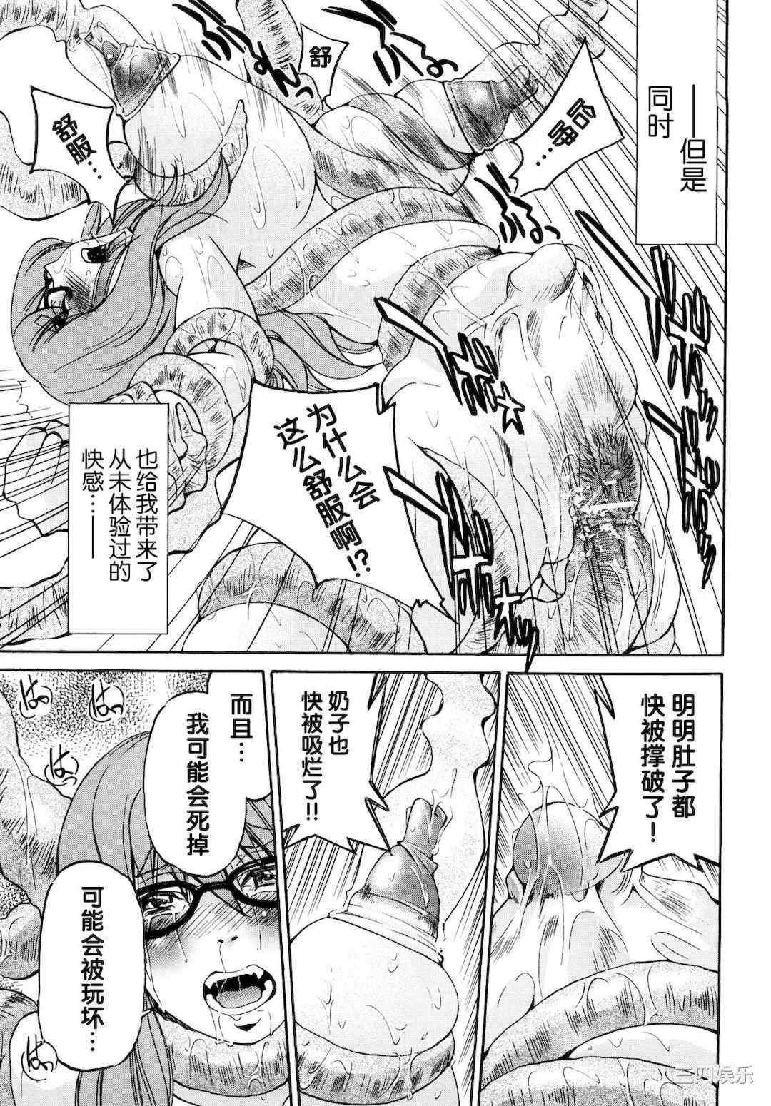 [井上よしひさ] 縛姫