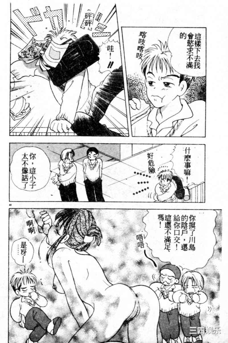 [後藤羽矢子] 好きより大好き