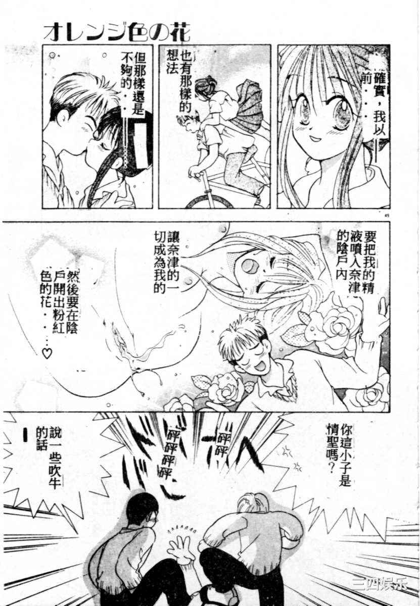 [後藤羽矢子] 好きより大好き