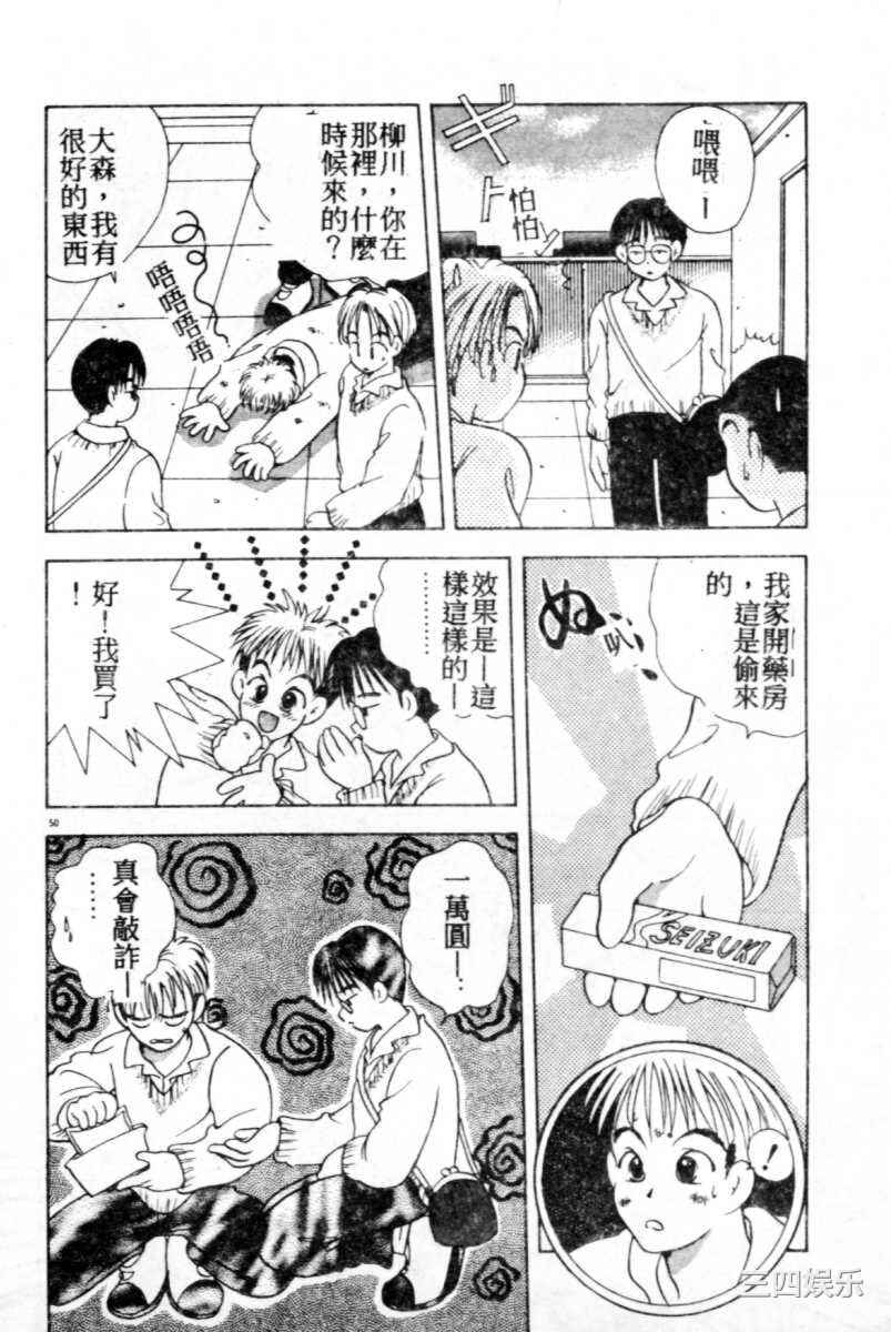 [後藤羽矢子] 好きより大好き