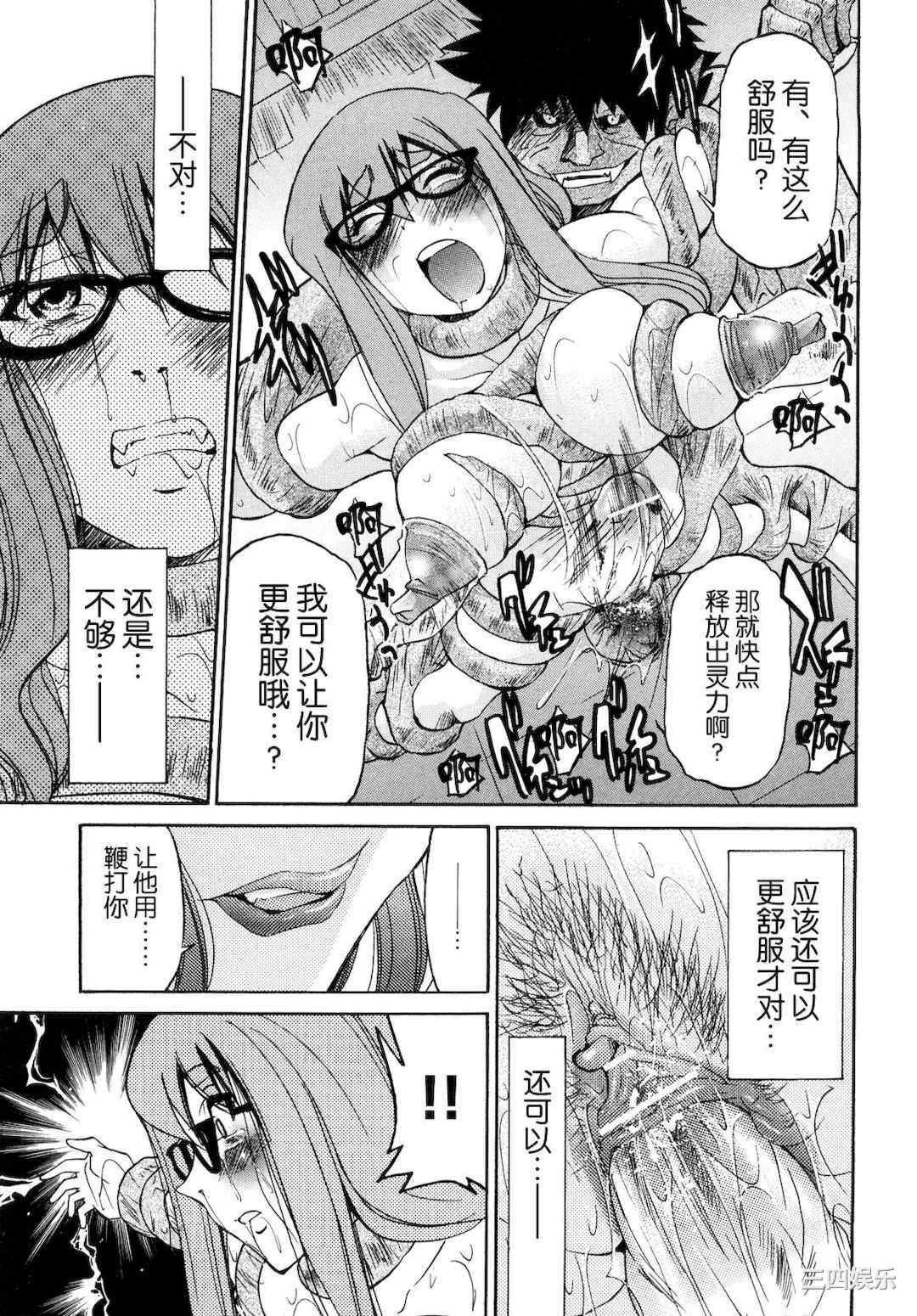 [井上よしひさ] 縛姫