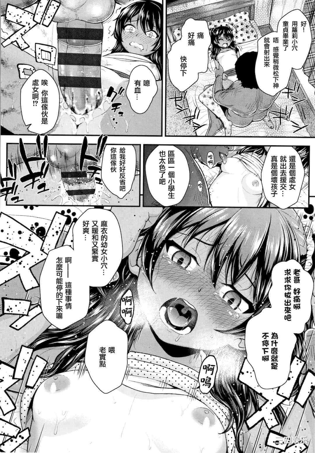 [彦馬ヒロユキ] 成長中のマセガキに愛の失神アクメ指導 + イラストカード