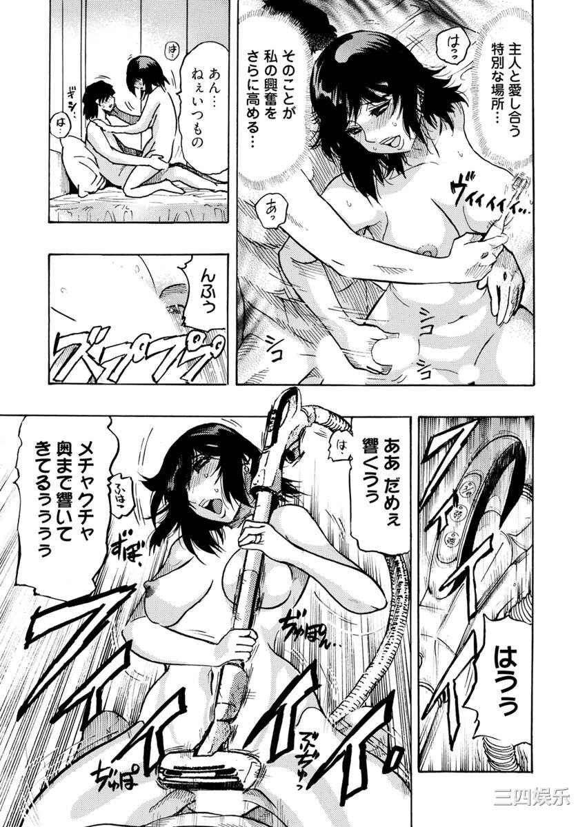 [岡田正尚] 欲情ボーダーライン