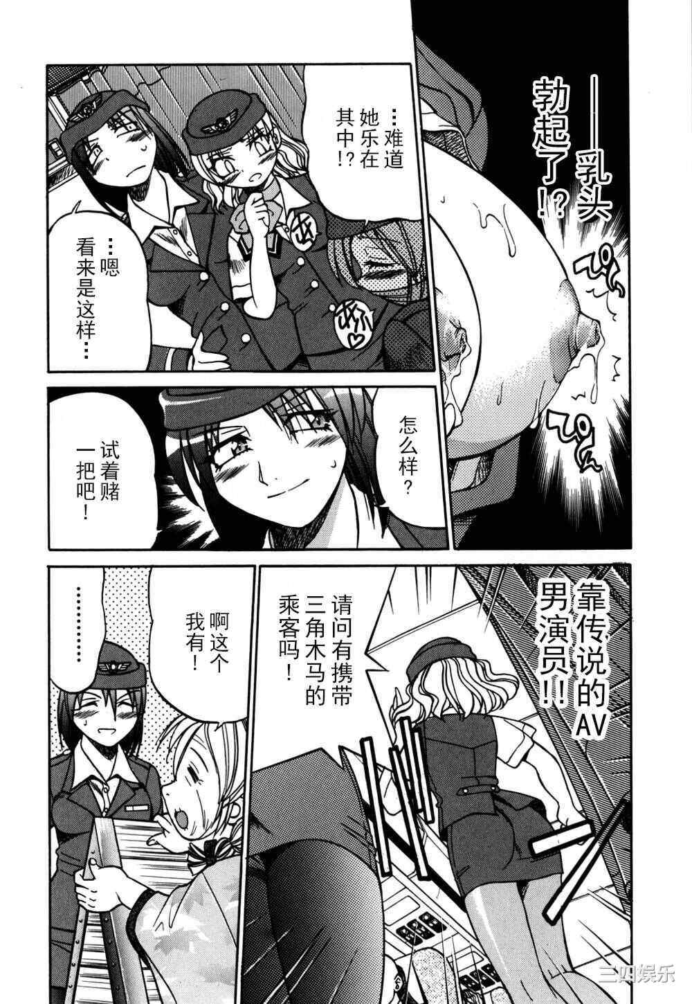 [井上よしひさ] 同時多発エロ