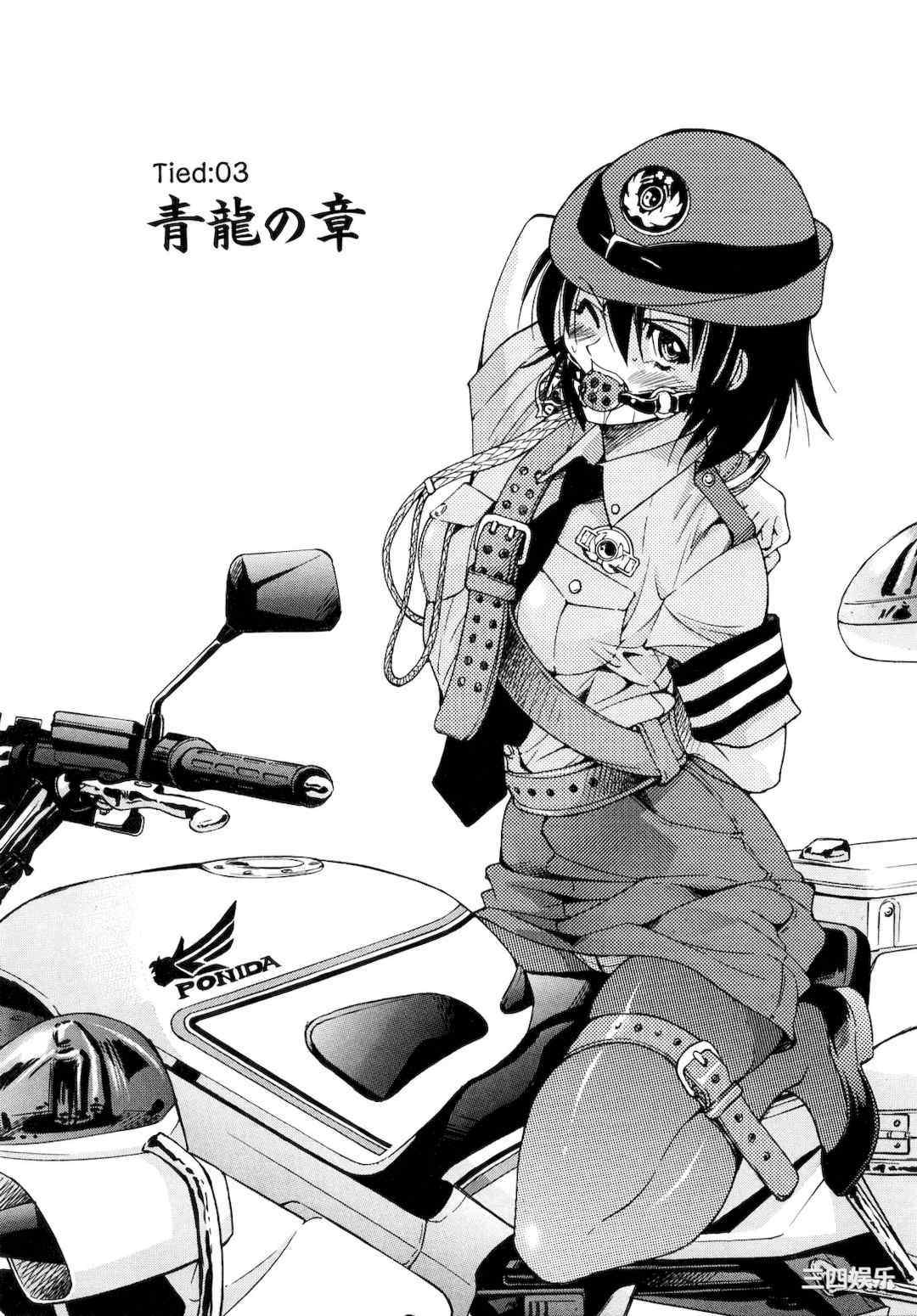 [井上よしひさ] 縛姫