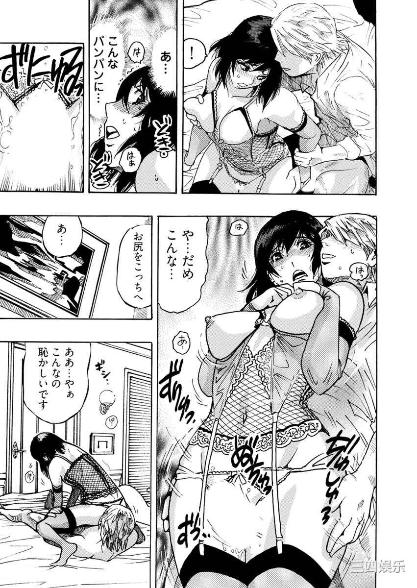 [岡田正尚] 欲情ボーダーライン