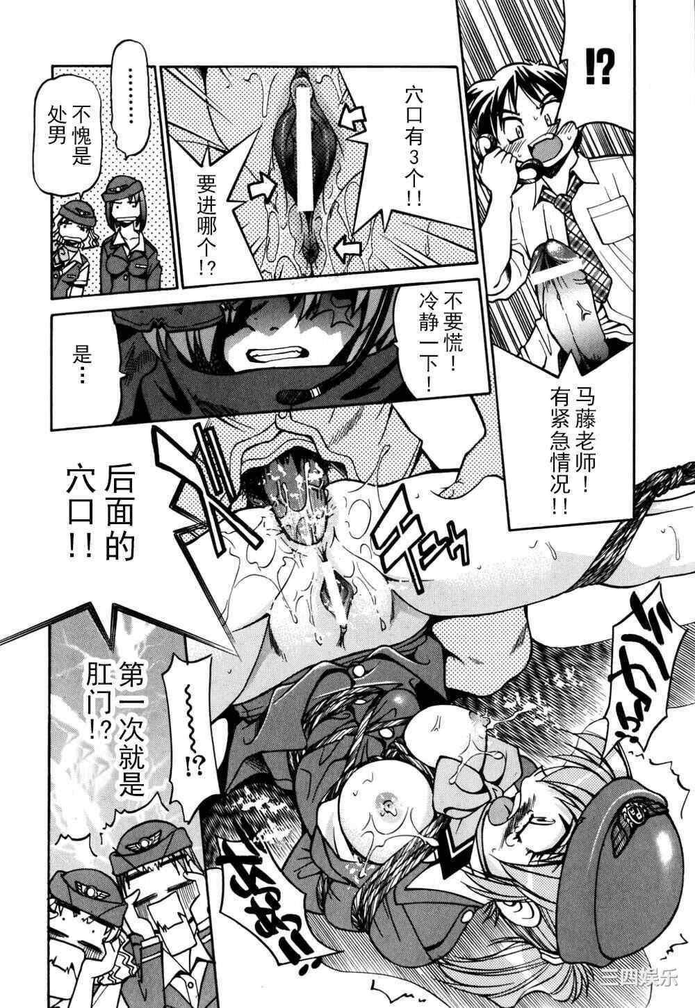 [井上よしひさ] 同時多発エロ