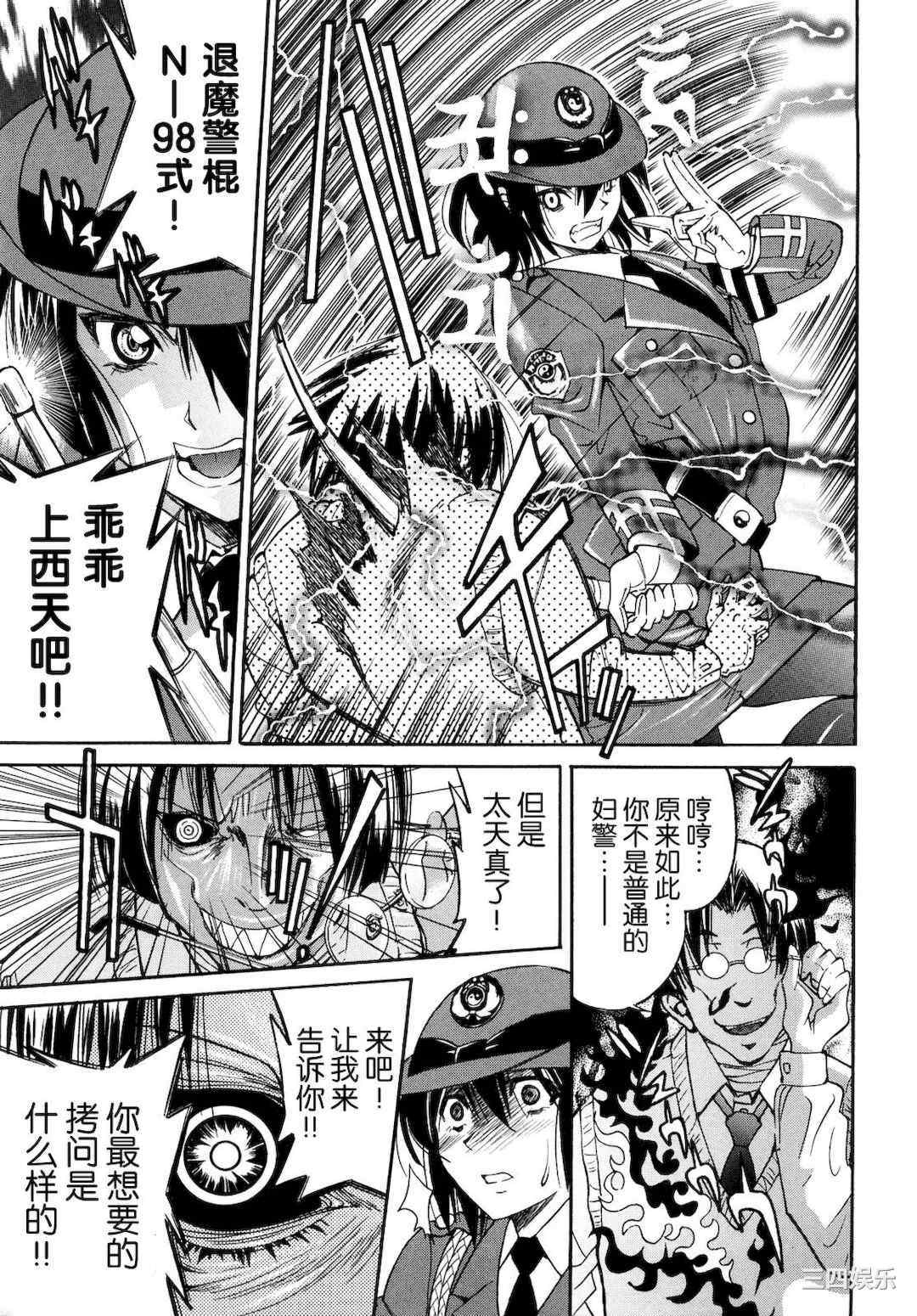 [井上よしひさ] 縛姫