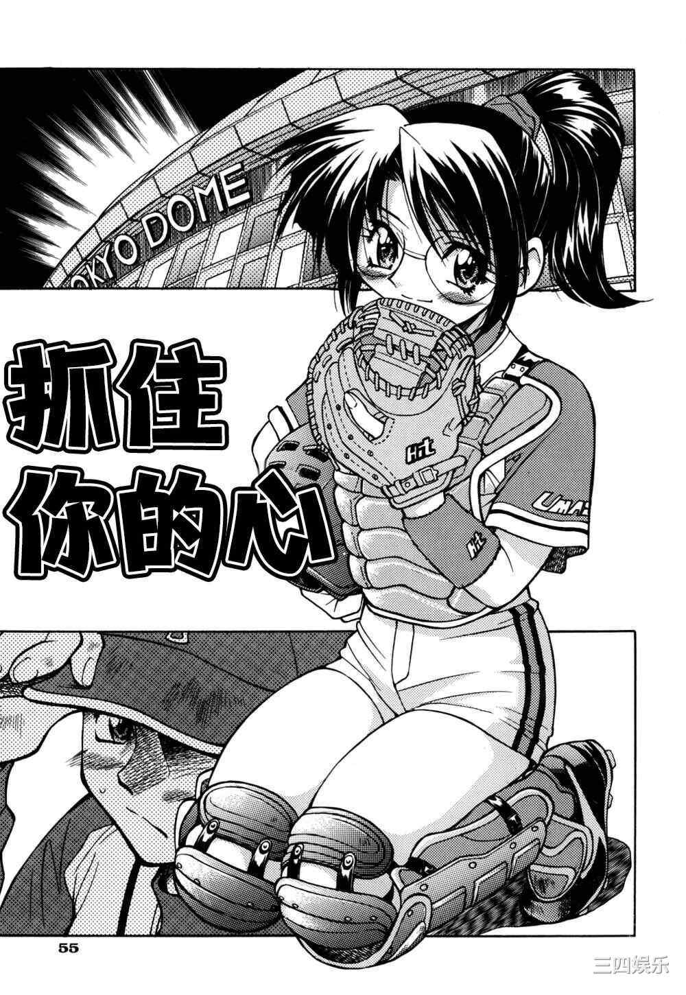 [井上よしひさ] 同時多発エロ