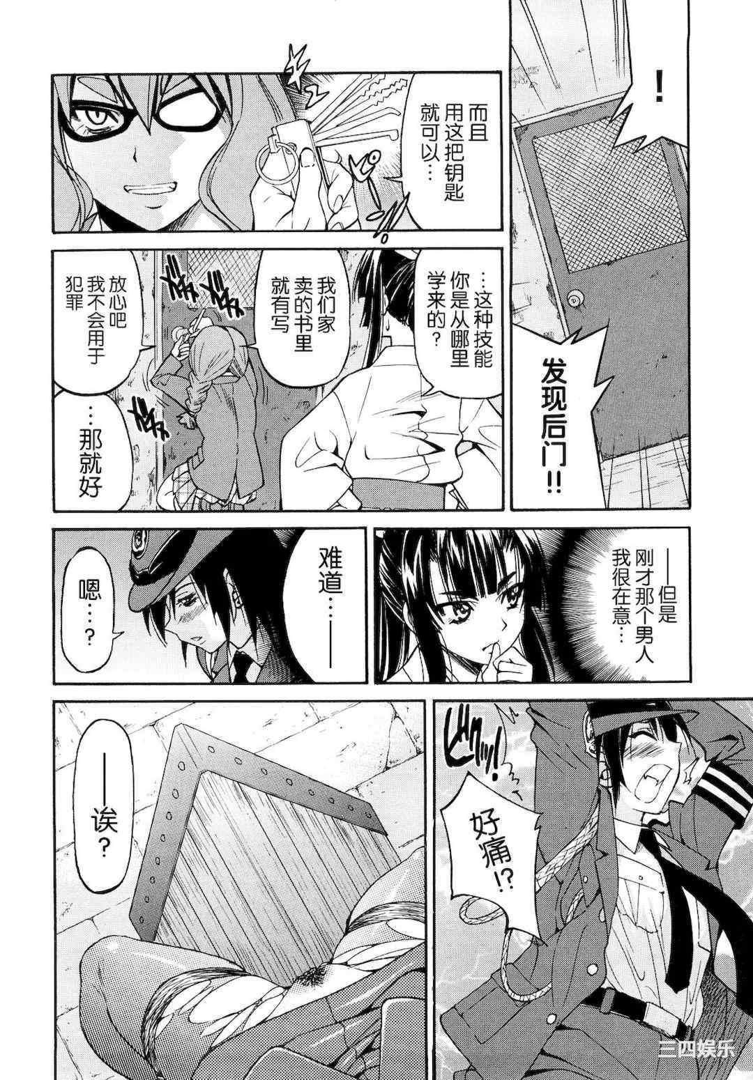 [井上よしひさ] 縛姫