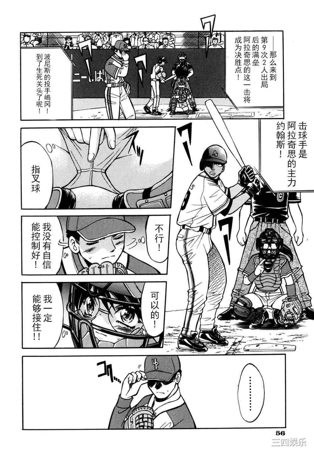 [井上よしひさ] 同時多発エロ