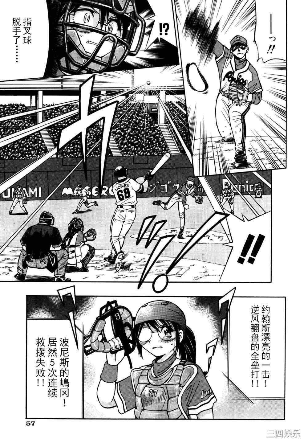 [井上よしひさ] 同時多発エロ