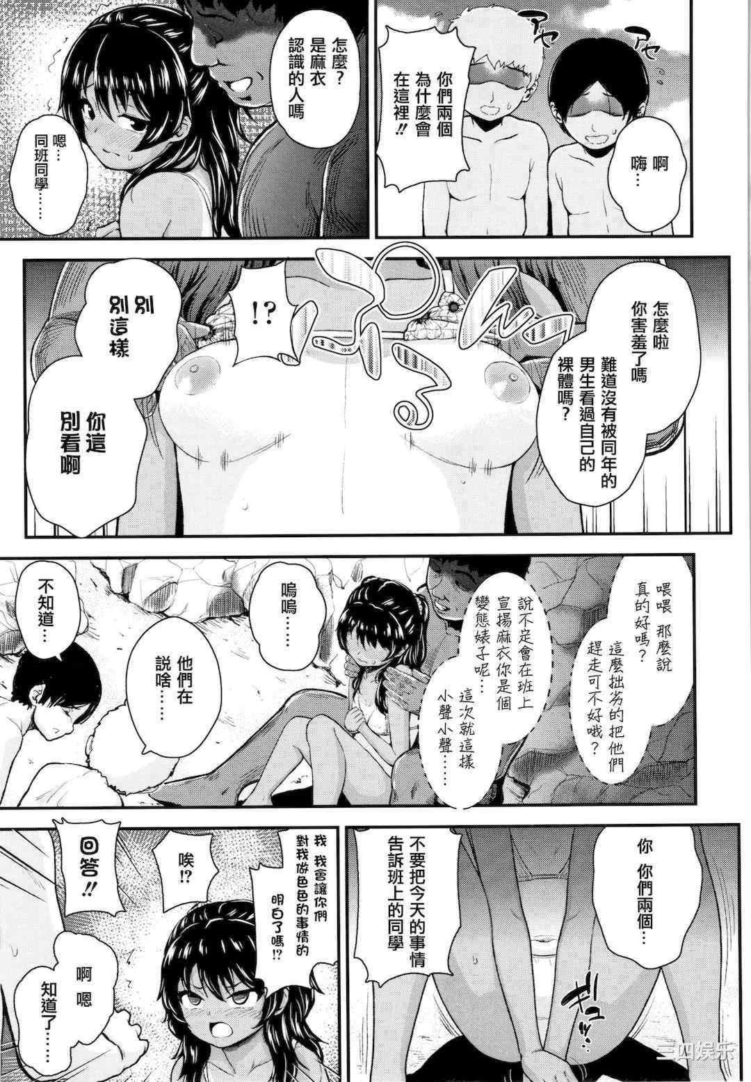 [彦馬ヒロユキ] 成長中のマセガキに愛の失神アクメ指導 + イラストカード