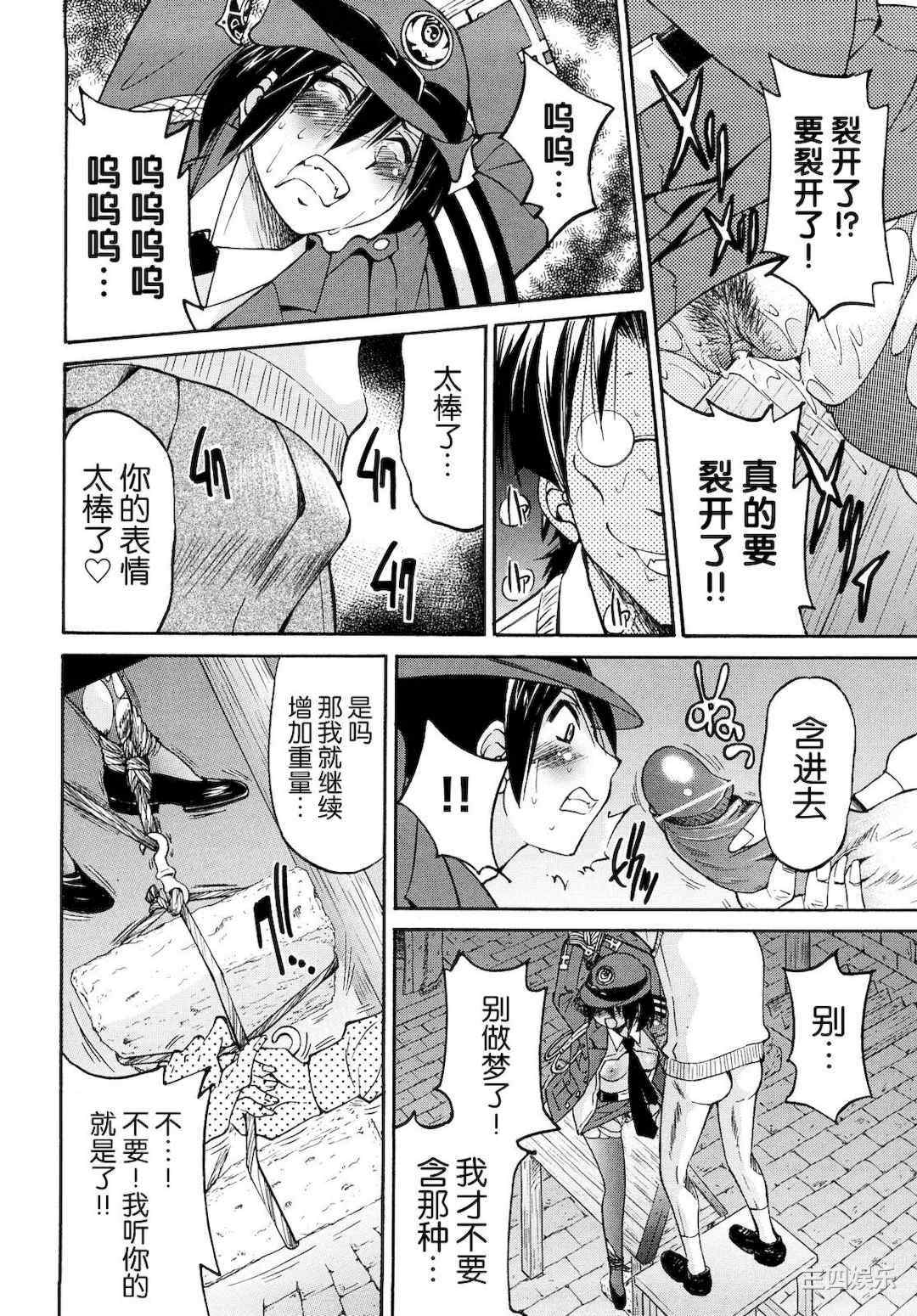 [井上よしひさ] 縛姫